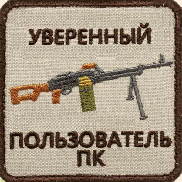 Аватара пользователя